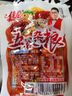 佳龙 五谷杂粮辣条320g（20袋）休闲零食大礼包豆干素肉大面筋辣片 实拍图