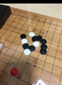 双元 围棋五子棋套装361颗棋子精瓷箕子实木楠竹围象俩用棋盘带围棋书 云杉箕子楠竹盘1319线套装 实拍图
