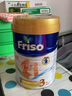 美素佳儿（Friso）荷兰版美素佳儿婴儿配方奶粉盒装 荷兰盒2段 （6-10月） 1200g 1盒 实拍图