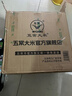 五常大米 官方溯源 乔府大院 绿色 原粮稻花香2号 龙凤山东北24年新米10斤 实拍图
