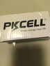 比苛（Pkcell） 比苛七号电子玩具碳性环保耐用【5号20粒+7号20粒共40粒控/电子秤/鼠标】 碳性20粒5号+20节7号 实拍图