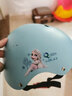 迪士尼（Disney）儿童头盔带灯男女轮滑护具自行车溜冰鞋滑板平衡车滑步车安全头盔 冰雪奇缘青色可调盔 均码 实拍图