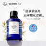 Florihana橙花纯露爽肤补水保湿花水毛孔暗沉熟龄肌化妆湿敷水 100ml 实拍图