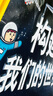 构建我们的世界:美国国家地理STEAM创意思维启蒙 实拍图