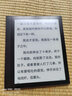 国悦T1电子书阅读器7寸墨水屏电纸书小说读书器水墨屏智能手写本电子记事本电子笔记本手写电子纸平板 T1单机【含笔+笔芯2支】 实拍图