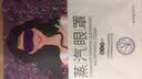 赛风（SAFOOL）个性眼罩睡眠透气遮光眼罩热敷眼贴透气卡通眼罩冷敷蒸汽眼罩 3D款紫色（配收纳袋+耳塞） 实拍图