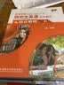研究生英语综合教程上（附MP3光盘1张 高等学校研究生英语提高系列） 实拍图