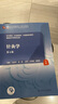 针灸学（第4版/本科中医药类/配增值） 实拍图