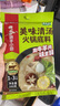 海底捞火锅底料 美味清真牛骨清汤火锅底料160g 0添加 鲜香一料多用  实拍图