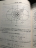 包邮】俄罗斯数学教材选译 微积分学教程 菲赫金哥尔茨 全三卷 第八版 第8版 第一卷第二卷第三卷 中文版 高等教育出版社 实拍图