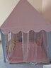 哎呦宝贝 儿童帐篷室内游戏屋家用宝宝男孩女孩公主城堡小房子玩具屋礼物 实木-粉色小屋+地垫+线球灯 实拍图
