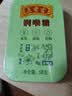 王老吉 润喉糖清新口气 润喉糖果清润嗓子 硬糖 铁盒装1盒（56g） 实拍图
