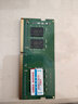 金士顿（Kingston） DDR4 2666/2400 4G/8G/16G 4代笔记本内存条 金士顿四代8g 2133内存条 实拍图