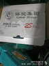 骆驼（CAMEL）汽车电瓶蓄电池全型号免维护以旧换新 55D23L/R 哈弗/长城/江淮 实拍图