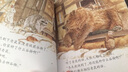 这是什么谷物呢?（蒲公英科学绘本系列）婴幼儿童早教认知科普百科启蒙绘本 实拍图