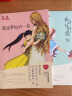 《儿童文学》金牌作家书系·徐玲“我的爱”系列：我想和你在一起 实拍图