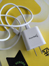 【全新未拆封】平板充电器（GaN）PD20w+type-c数据线 默认 套装 默认 默认1 实拍图