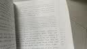 墨点字帖 曹全碑隶书毛笔碑帖曹全碑全文注释版隶书毛笔书法字帖临摹范本 实拍图