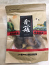 日华峰香菇干货干香菇花菇新货蘑菇无根冬菇小菌菇肉厚鲜香煲汤食材 香菇100g【无干燥剂】 实拍图