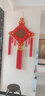 中缘结 中国结桃木挂件客厅大号福字挂饰新居玄关装饰乔迁壁挂礼品 红穗招财 实拍图