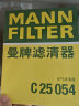 曼牌（MANNFILTER）空调滤清器空调滤芯CU2141翼神劲炫欧蓝德蓝瑟/标致4008/雪铁龙C4 实拍图