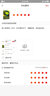 小小说百篇：100 小说 实拍图