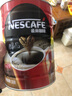 Nestle雀巢咖啡醇品黑咖啡纯咖啡速溶咖啡粉桶装500g*3罐冲831杯 雀巢醇品500g*3(罐装) 实拍图