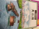 大运河/漫眼看历史·中华文化遗产图画书绘本童书 实拍图