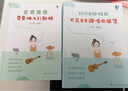 艾吉玛（Ajima）【免费雕刻】尤克里里 儿童女 学生成人小吉他初学者尤克里里 23英寸孔雀绿黑马Pro面单 实拍图