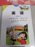 英语（新标准）三年级上册 学生卡片（一年级起点）外研版小学英语教材配套教辅 实拍图