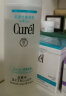 珂润（Curel）美白化妆水I 140ml清爽型 保湿护肤品 男女通用 成毅代言 礼物 实拍图