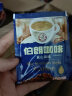 伯朗(MR.BROWN) 中国台湾咖啡 蓝山风味即溶咖啡进口冲调饮料 15g*30袋 晒单实拍图