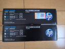 惠普（HP）LaserJet CB436AF 双包硒鼓 36A套装（适用M1120 M1522nf P1505 P1505N） 实拍图