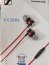 森海塞尔（Sennheiser） CX 300S/CX 80S智能线控手机通话耳机 有线入耳式耳机 手机电脑通用 CX 300S 线控版红色 实拍图