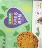 正中大凉山苦荞紫苏高纤酥350g 独立包装休闲零食早餐桃酥 实拍图