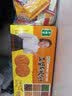 中膳堂五谷杂粮粗粮饼干无糖精食品礼盒送礼代餐零食孕妇早餐燕麦整箱 五谷杂粮芝麻味 2250g 实拍图