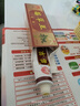 凤凰翎 苗草王乳膏苗草金方呵护健康乳膏止痒抑菌膏蚊虫叮咬大腿内侧皮肤外用15g 1支 实拍图