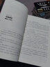 十宗罪 全套正版无删减罪全书1-7+前传共8册 作家蜘蛛畅销代表作品 刑侦悬疑推理小说 十宗罪前传 实拍图