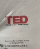 腾雄 TED精选英语演讲稿纸质版活页本中英文b5笔记本定制可换内页学生考研学习英语练习记事本 烫银封面 实拍图