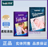 芭彼芭比纸尿裤拉拉裤婴儿尿不湿轻薄透气柔软亲肤 拉拉裤4XL码44片 实拍图