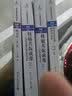 中外物理学精品书系现代医学影像物理学进展国家出版基金北京大学出版社前沿物理科研学者医学影像物理学习者研究生教材学术专著 实拍图