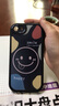 WAIDMiPhone8手机壳苹果7Plus潮牌6s网红xr女新款xs软硅胶max防摔se2/3保护套 【防摔黑】B2907-黑字调皮笑脸新   苹果7 实拍图
