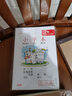 司马彦（simayan） 小学生统一作业本武汉一二三年级幼儿园标准练字本本子 米黄纸张 32K小字本【10本装】20页/本 实拍图