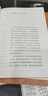 海明威作品精选系列：流动的盛宴 实拍图