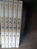 【新华正版】金庸全集 武侠小说 射雕英雄传 古龙小说 三联出版社（转广州出版社）  全套 朗声旧版 【朗声旧版】天龙八部5册 实拍图