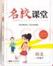 新东方 恋练不忘 初中英语 语法速记 口袋书 便携 开学季 实拍图