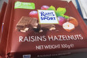 瑞特滋（RITTER SPORT）德国进口榛子果仁牛奶巧克力黑巧克力糖果喜糖纯可可脂休闲零食 【1块】葡萄干榛子牛奶巧克力100g/块 实拍图