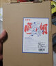 东来也 华为MatePad Pro 11英寸平板保护套国潮彩绘全包防摔轻薄平板电脑保护壳 全力以富 实拍图
