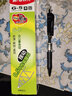 晨光 G-5按动笔芯中性笔替芯0.5MM水笔芯k35替换芯子弹头弹簧办公g5按压笔管学生用按压式替芯 蓝色20支装0.5mm G-5 实拍图