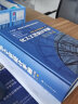 化工工艺设计手册（第5版 套装上下册） 实拍图